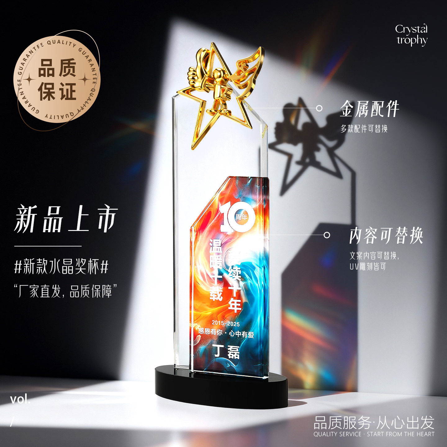 批量定制奖杯+奖牌证书一站购齐