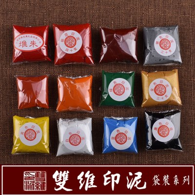 ll双维印泥朱磦朱砂印泥盒陶瓷红白色绿紫金色书法篆刻印泥书画专图片