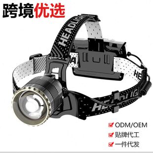 哈拿大功率强光超亮机械变焦感应头灯长续航防水充电头戴探照灯