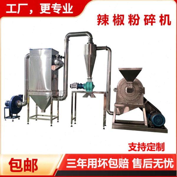 辣椒粉碎机不锈钢齿盘磨粉机 八角茴香304不锈钢烧烤撒料粉碎机,机械设备,粉碎机,淘宝优惠券,粉丝福利购,淘宝优惠卷