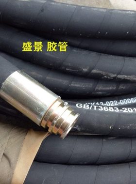 32压钢丝管 K型黑色橡胶压胶管 钢丝编织灌浆胶管软管