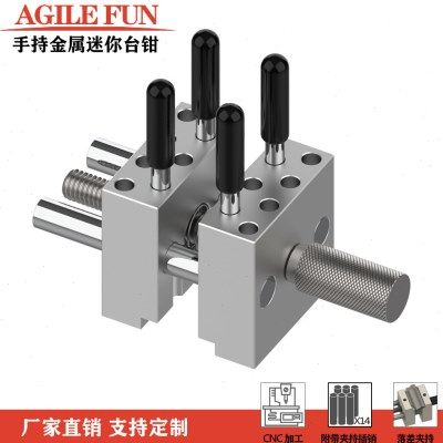 金属精密小台钳 军事达模型上色打磨改造工具手持夹具,五金/工具,水口钳,淘宝优惠券,粉丝福利购,淘宝优惠卷