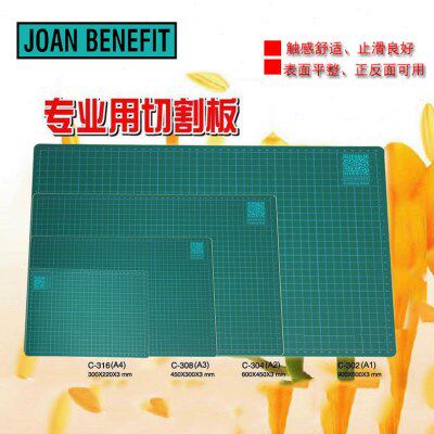 JOAN BENEFIT优质白芯3mm三层防滑护眼A2雕刻垫板介刀板切割垫板