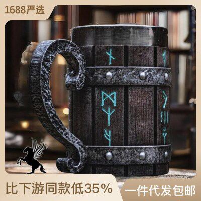 跨境热销木桶啤酒杯个性竹片木桶马克杯大容量酒吧杯子