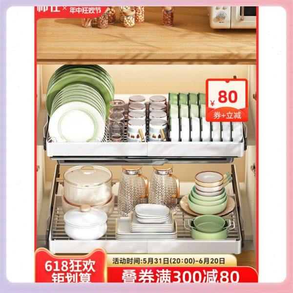 3YK厨房碗碟拉篮橱柜抽屉式双层沥水收纳架多功能内置分层置,厨房/烹饪用具,厨房抽屉置物架,淘宝优惠券,粉丝福利购,淘宝优惠卷