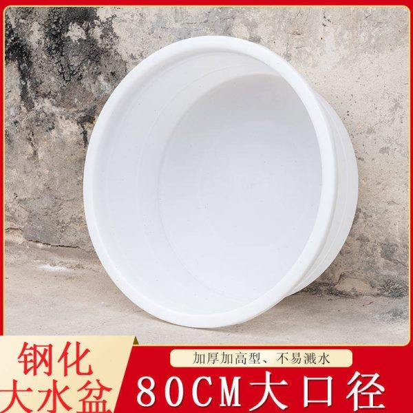 发农用鱼盆牛筋打斗秧盆塑料虾老式盆洗澡盆农村特大加厚家用盆,橡塑材料及制品,塑料盆,淘宝优惠券,粉丝福利购,淘宝优惠卷