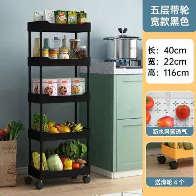 厨房置物架落地多层果蔬菜架子用品菜篮子储菜筐收纳家用大全塑欣