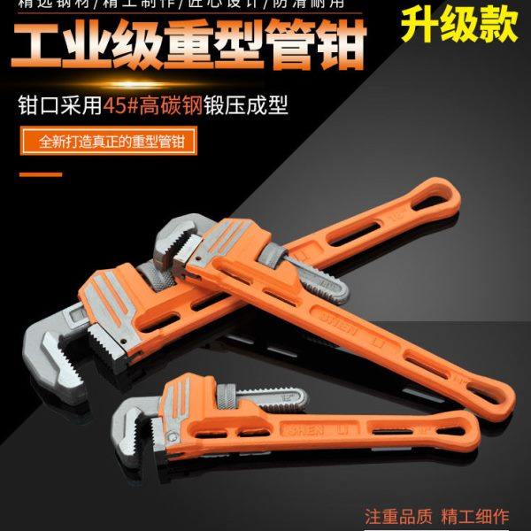 压力钳 铸造五金手动工具管钳 手动扇形水管安装工具