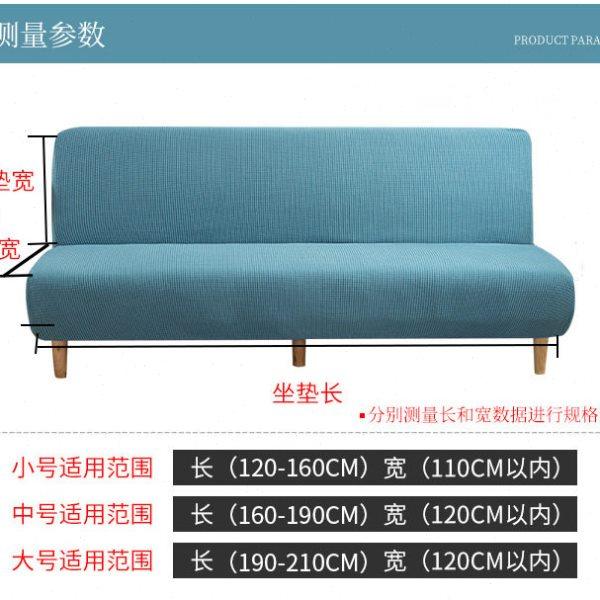 沙发床套罩全包卍能通用简约加厚懒人两用无扶手可折叠沙发垫毛绒,居家布艺,沙发套,淘宝优惠券,粉丝福利购,淘宝优惠卷