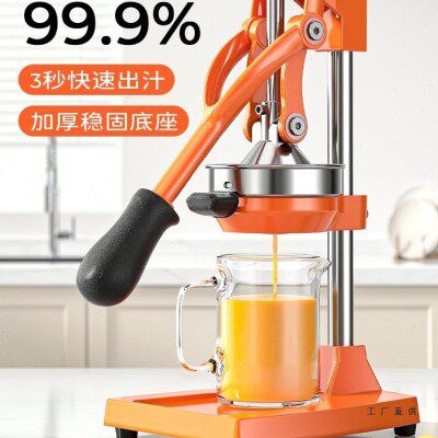 手动榨汁机摆摊商用挤压器橙汁压榨器手压鲜榨手工橙子