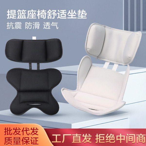 婴儿推车坐垫汽车安全座椅坐垫新生儿提篮内垫护头保护垫子配件,婴童用品,推车雨罩,淘宝优惠券,粉丝福利购,淘宝优惠卷