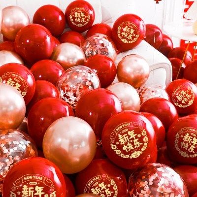 新年气球装饰2025元宵过年客厅卧室场景氛围布置商场春节拍照道具,节庆用品/礼品,装扮布置套餐,淘宝优惠券,粉丝福利购,淘宝优惠卷