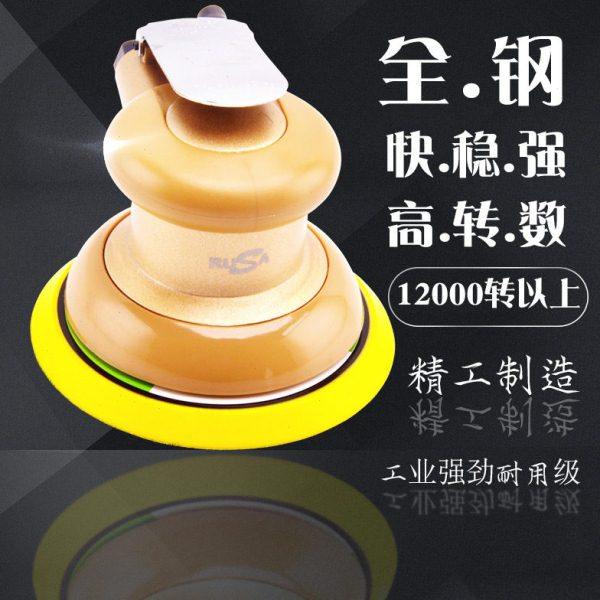 台湾RUSA009煜祥5寸圆盘气动打磨打蜡干磨磨灰抛光机速强工业级,五金/工具,气动磨光机,淘宝优惠券,粉丝福利购,淘宝优惠卷