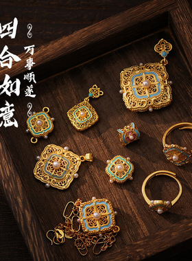 沙金宋韵系列黄金色手链