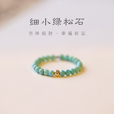 碧草2mm小绿松石戒指女小众复古