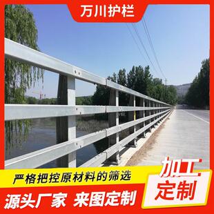 厂家供应桥梁防撞护栏河道景观桥梁防护栏立交桥道路两侧护栏