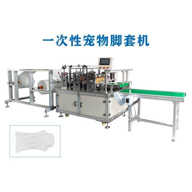 全自动无纺布宠物脚套机，宠物外出脚套不脏脚,纺织面料/辅料/配套,其他纺织机械,淘宝优惠券,粉丝福利购,淘宝优惠卷