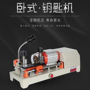 钥匙机配钥匙机钥匙复制机锁匠用品汽车钥匙奥宇牌TH-216
