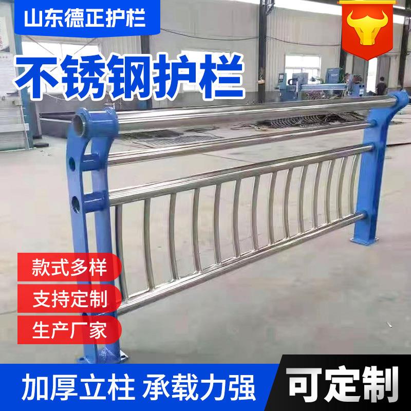 不锈钢护栏不锈钢景观防撞复合管栏杆不锈钢景区防护栏隔离护栏