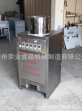 ry100bm大蒜脱皮机安全高效自动大蒜去皮机气动大蒜去皮机