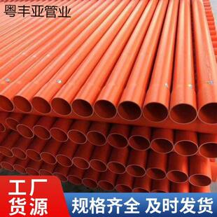 cpvc电力管PVC电力管配用电力管大弯接头管枕cpvc管生产厂家直销