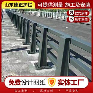 河道防撞护栏Q235碳钢桥梁防撞护栏公路设施立交桥高架防撞护栏