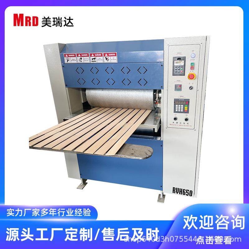 厂家直销翻盖式皮革压花机皮革热压花机MRD650型压花机,纺织面料/辅料/配套,其他纺织机械,淘宝优惠券,粉丝福利购,淘宝优惠卷