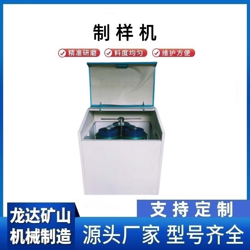 小型磨粉机粉碎机干湿两用1MZ-100实验室密封式制样机