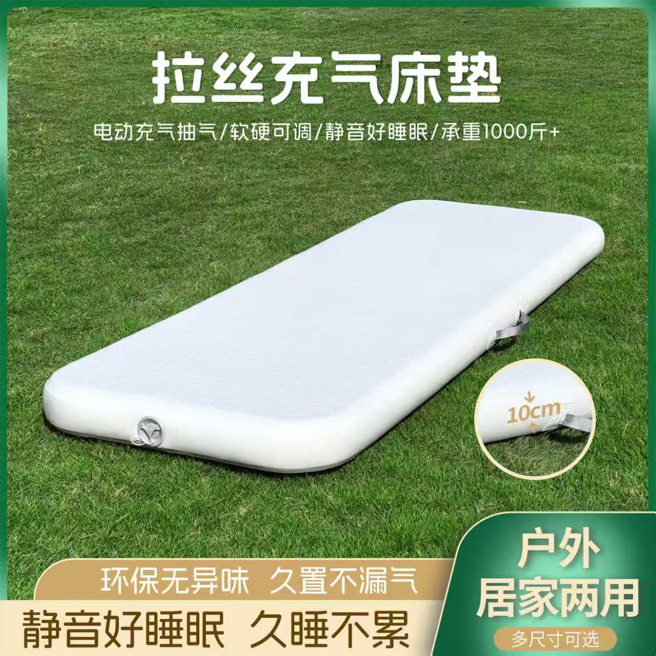 阿尼熊拉丝气垫PVC充气床垫单人10cm户外室内床垫弹丝云床气垫床