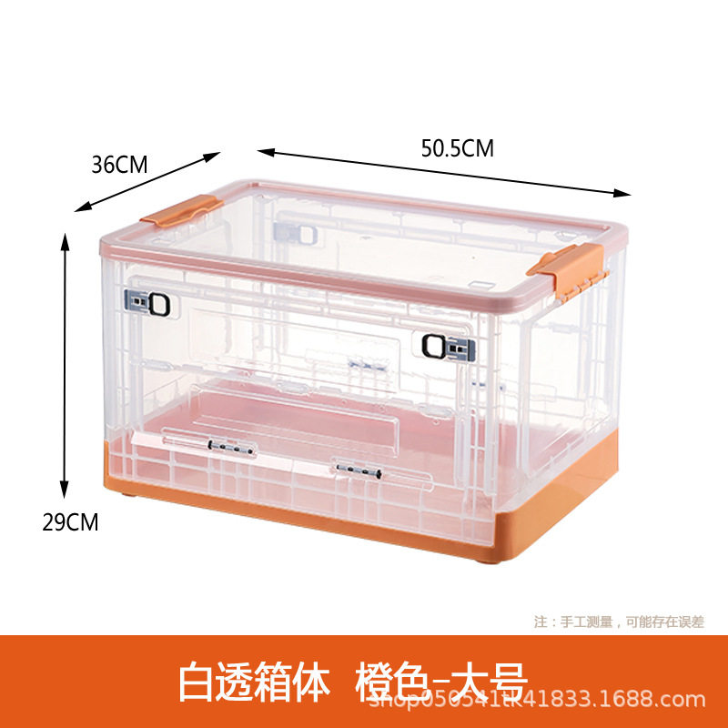 家用折叠收纳箱特大号带盖整理箱