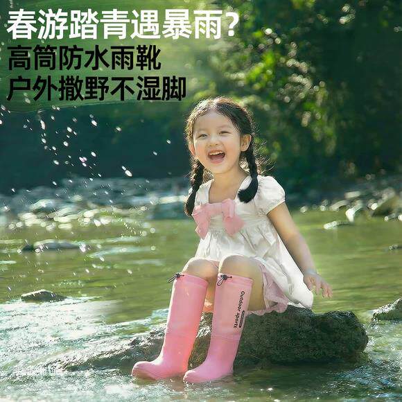 儿童高筒雨靴轻便软底男女童防滑防水雨鞋幼儿园宝宝长筒水鞋胶鞋
