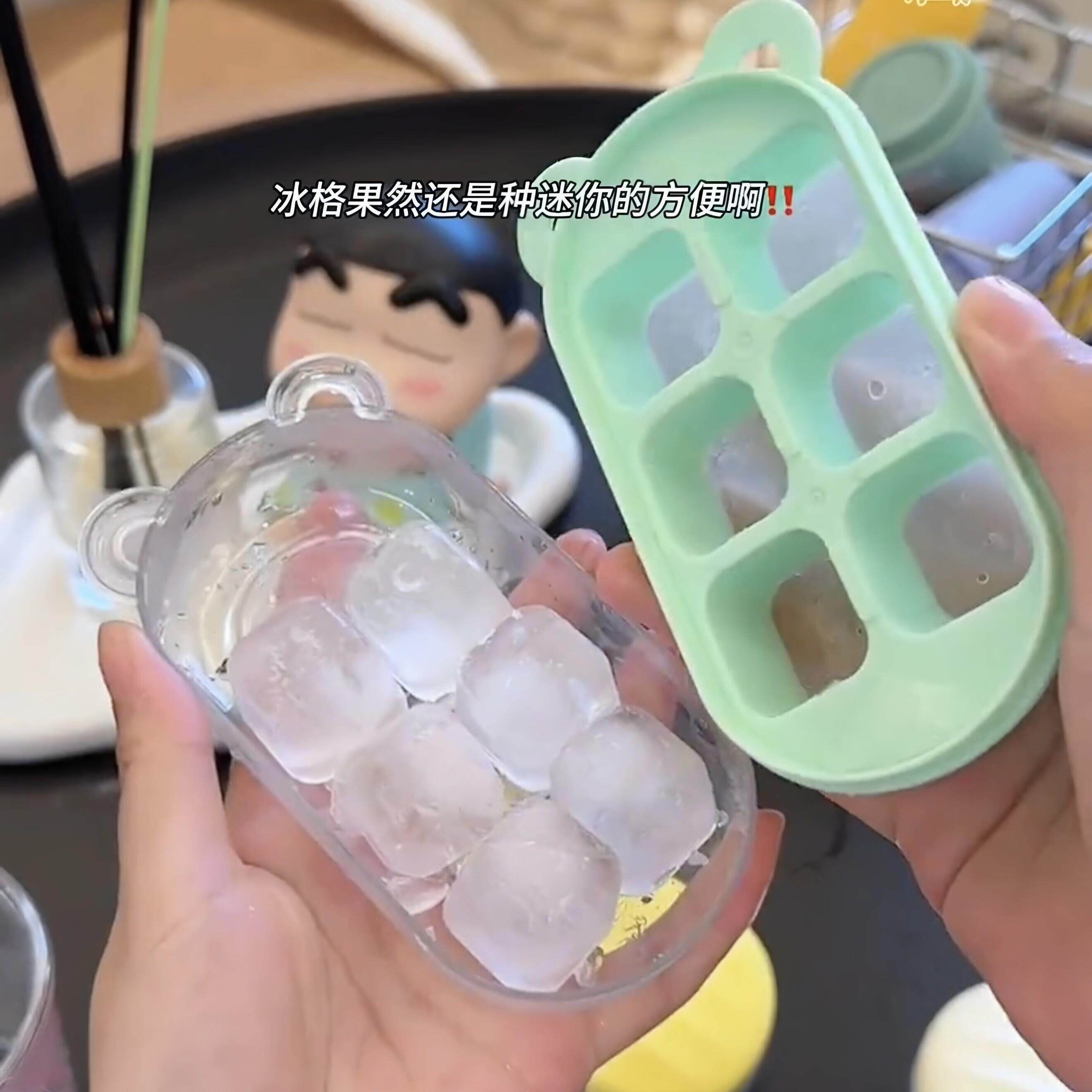 多巴胺卡通小熊按压冰格模具硅胶自制易脱模家用带盖制冰盒
