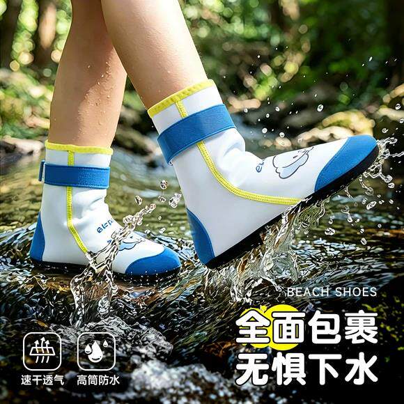 儿童沙滩鞋溯溪鞋宝宝涉水鞋海边男女防滑防割潜水袜速干软底高筒