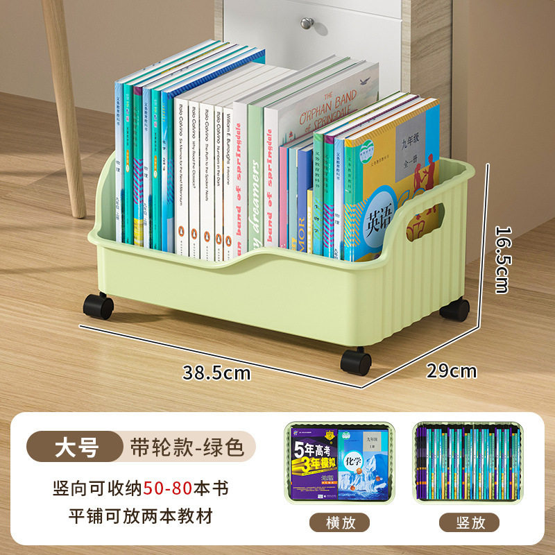 桌下书本收纳箱带滑轮可移动学生