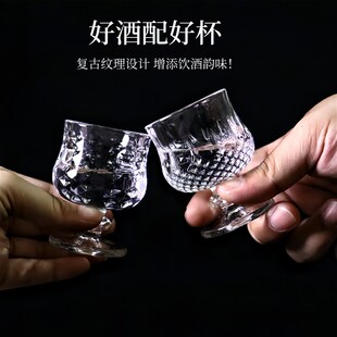 轻奢一口杯50ML1两高档小酒杯子高颜值 白酒杯家用玻璃喝酒杯套装