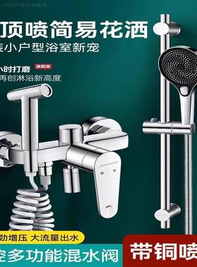 枪灰色三控多功能混水阀花洒套装增压大流量简易淋浴器