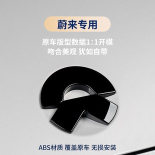 标志 适用蔚来新ES6ec6es8es7车标黑化ET5TET7ET9黑武士车贴贴改装