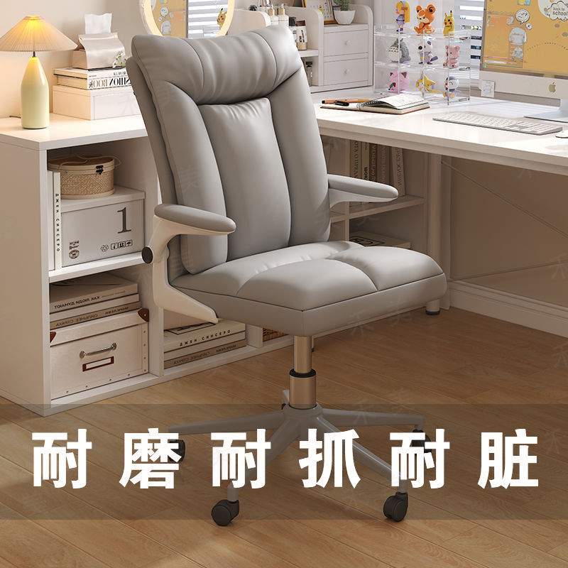 顾全办公椅书房舒服书桌椅家用奶油小方椅子学习椅舒适久坐电脑椅