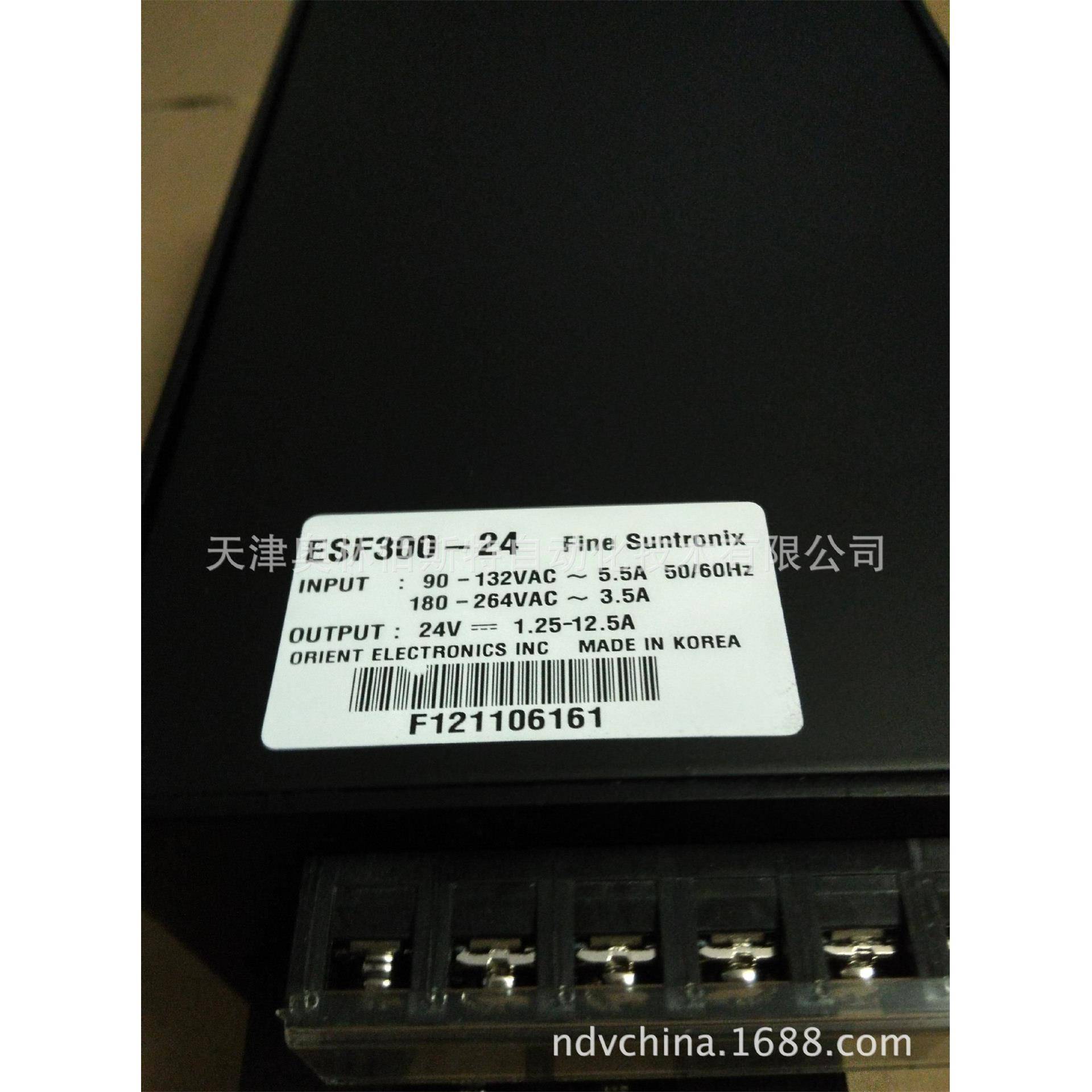 FINE SUNTRONIX 华仁电源 ESF300-24 电源1