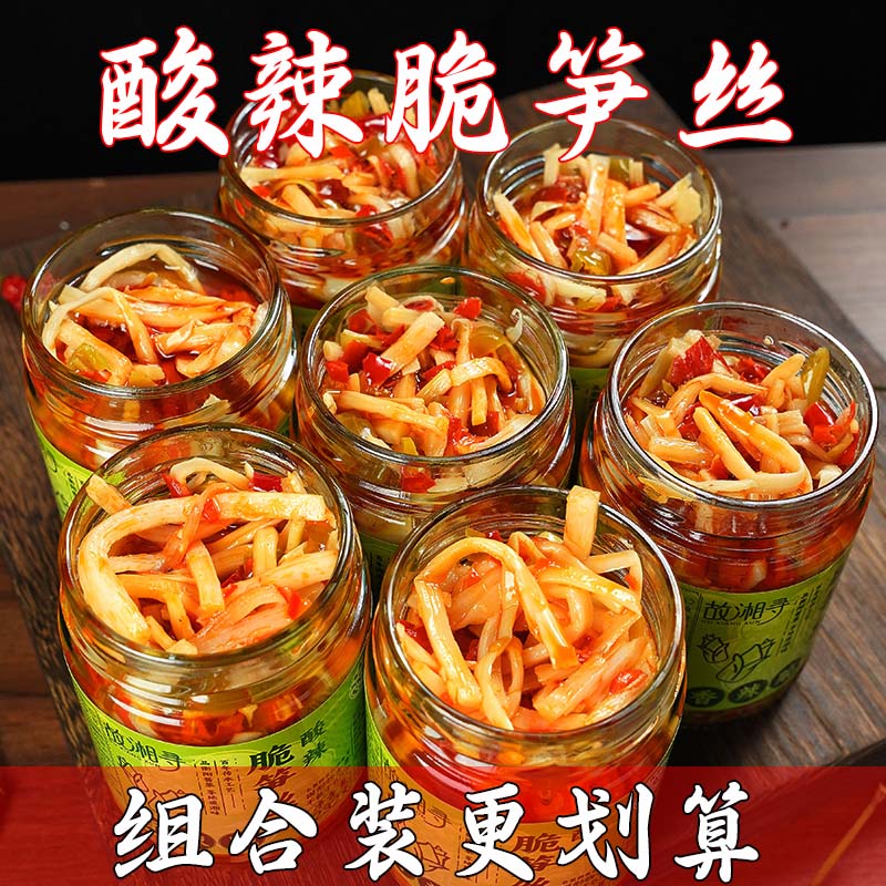 湖南衡阳即食酸辣脆笋丝新鲜小竹笋制作农家腌制酸辣开胃下饭菜