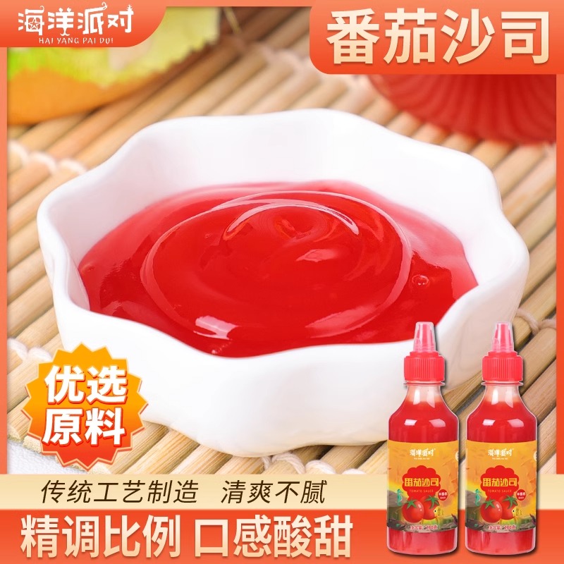 海洋派对番茄酱280g挤压瓶
