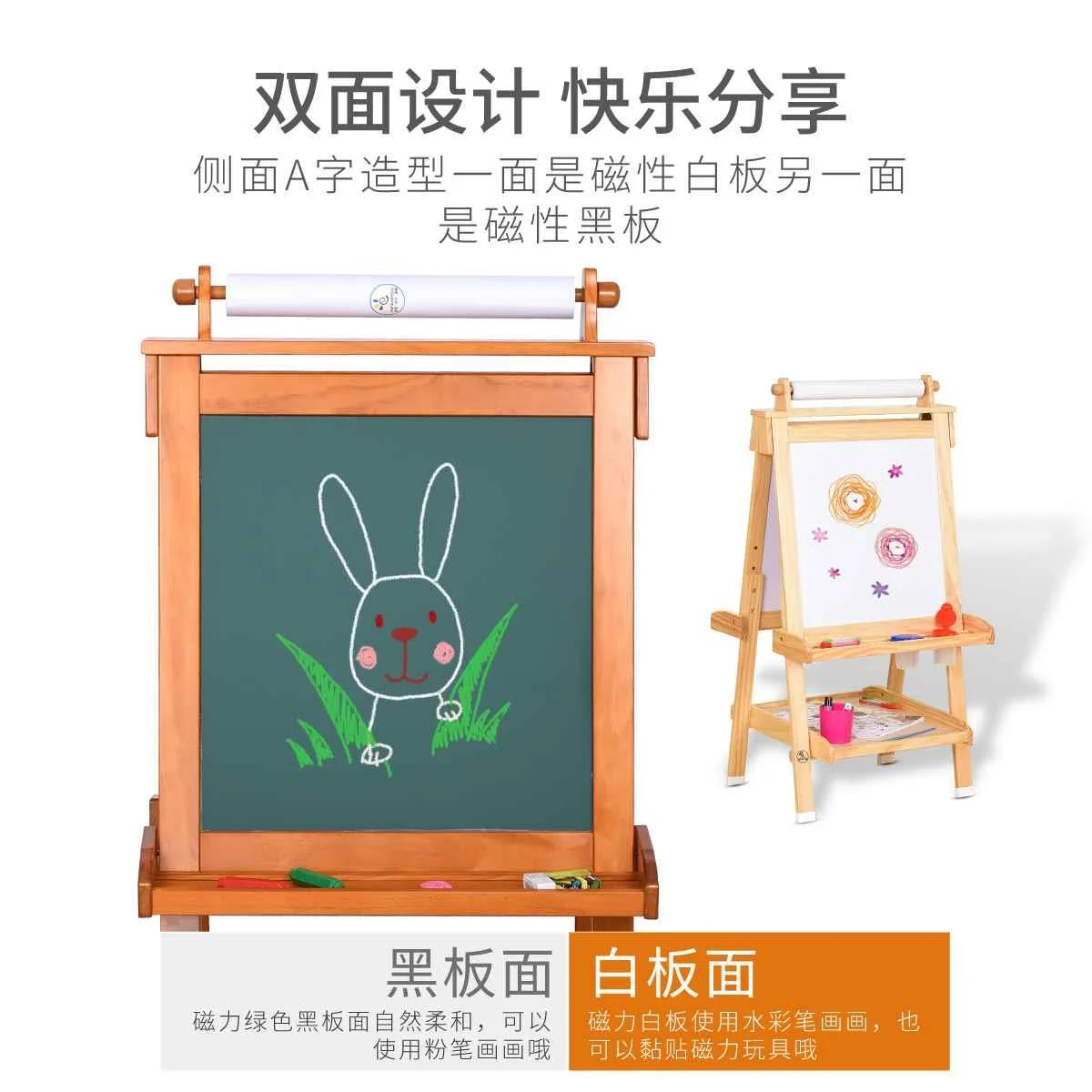 Infanton实木儿童画板可升降画架双面磁性支架式黑板宝宝益智新款