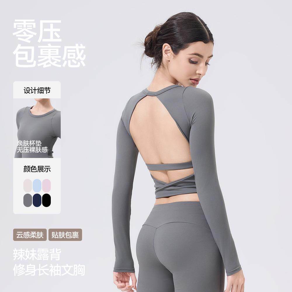 lulu云感美背纽结镂空运动T瑜伽背心