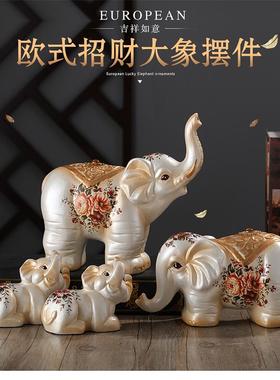 创意陶瓷欧式美式北欧大象小象装饰品电视柜客厅招财猪茶几摆件