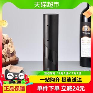Cliton电动红酒开瓶器开酒器家用全自动开红酒器启瓶器瓶启子起子