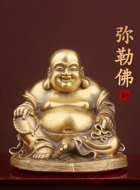 元如意弥勒佛拜铜佛像办公室客厅电视柜车中式家装摆件
