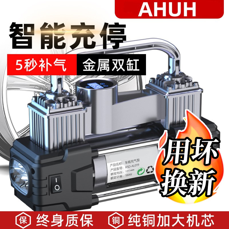 车载充气泵双缸高压大功率汽车打气泵家用两用轮胎小型打气筒车用