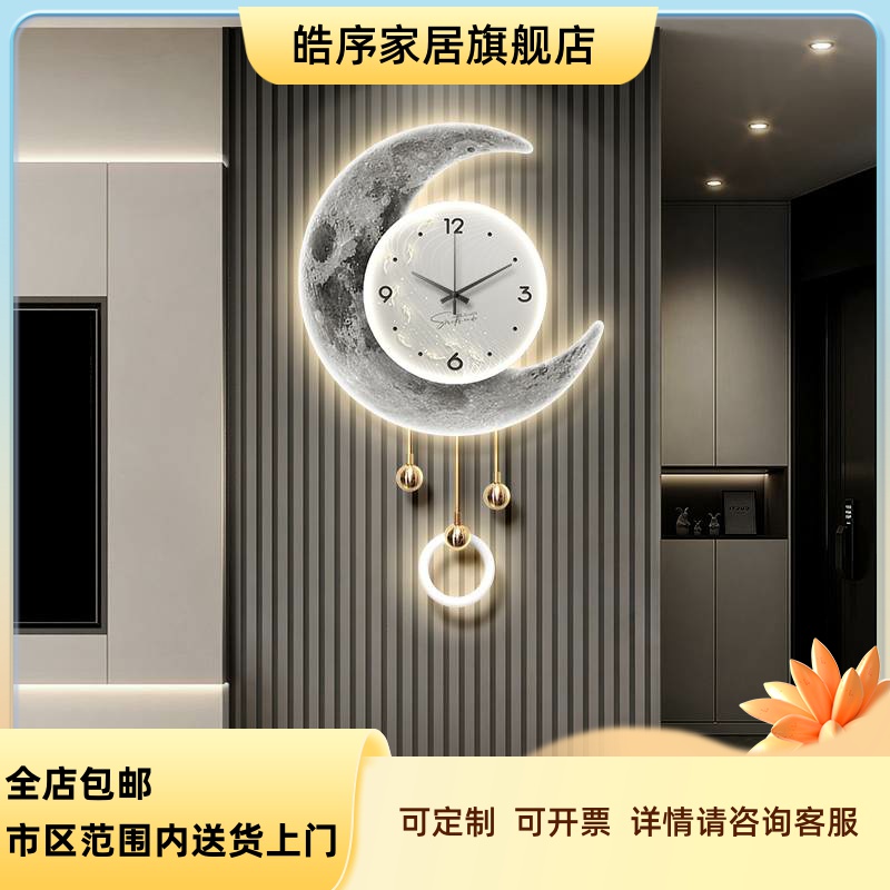 轻奢电视机背景墙装饰画带时钟表创意客厅格栅挂件月球餐厅壁灯画