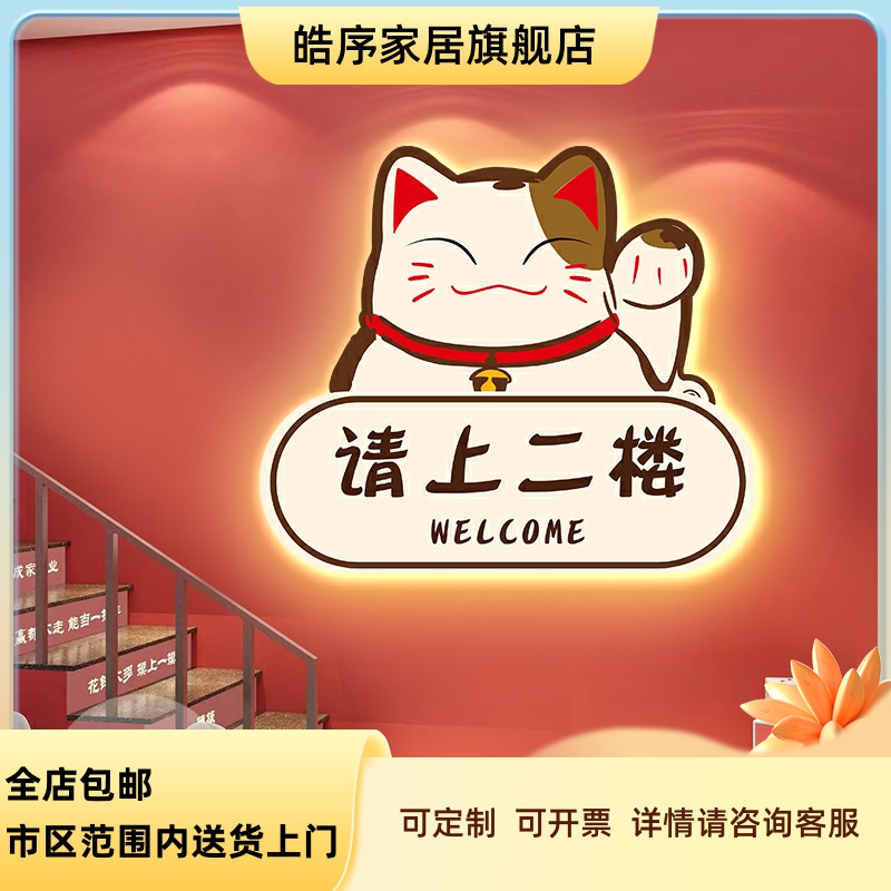 发光招财猫装饰画挂画麻将馆棋牌室奶茶店台球厅饭店餐饮墙面壁画图片