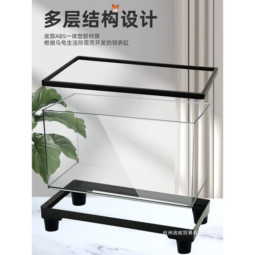 厂家直销乌龟缸家用客厅小型龟缸小别墅饲养箱带晒台养乌龟缸